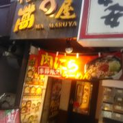 川崎で味噌ラーメンが一番美味しいお店