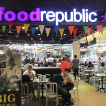 フード リパブリック (サイアムセンター)