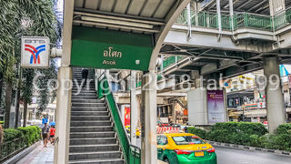 ターミナル２１の最寄り駅