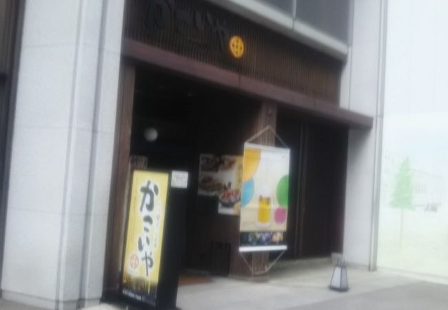 個室 炉端料理 かこいや 丸の内二丁目店 クチコミ アクセス 営業時間 丸の内 大手町 八重洲 フォートラベル