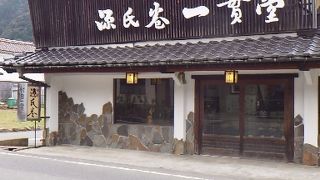 津和野の和菓子