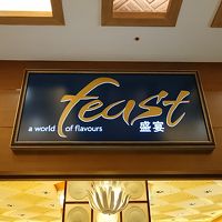 レストラン Feast, 11/11/2018 