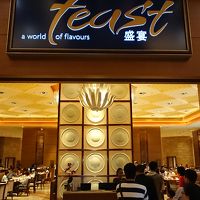 レストラン Feast, 11/11/2018 