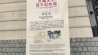 櫛田神社に行く途中