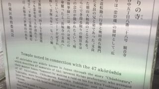 築地塀が見応えあり