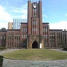東大のシンボル的存在