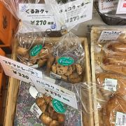 めぐみの郷 (学園南店) 