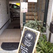 広島のファミリーカフェ