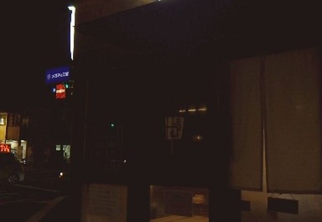 広島のお好み焼