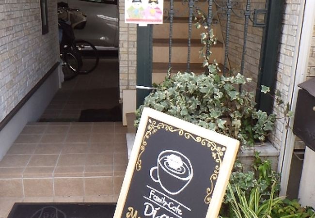 広島のファミリーカフェ
