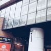 札幌中心部から近いホテル