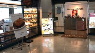 なんでもあります