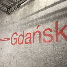 グダンスク本駅方面のホームへのサイン