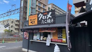 クロメたこ焼き 高城店