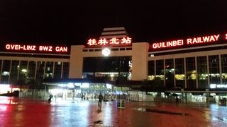 桂林北駅