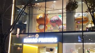 賑やかな場所にあります