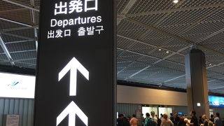 羽田より成田です。