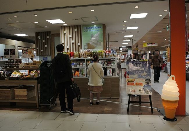 北海道どさんこプラザ 名古屋店 クチコミ アクセス 営業時間 名古屋 フォートラベル