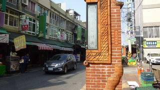 橋頭老街は消滅　これで橋頭観光は半減