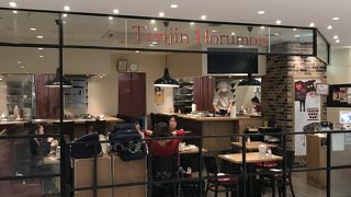 小倉でホルモン