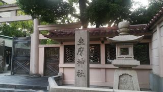 大都会の中に鎮座されています