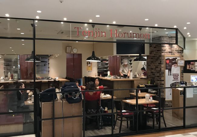 鉄板焼天神ホルモン アミュプラザ小倉店 クチコミ アクセス 営業時間 小倉 北九州市中心部 フォートラベル