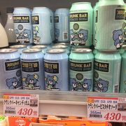 韓国の化粧品、食料品のお土産