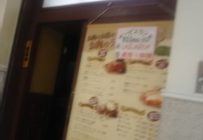 しゃぶしゃぶとかハンバーグがとても有名なお店