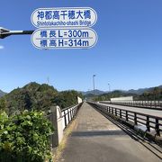 平成に造られた立派な橋