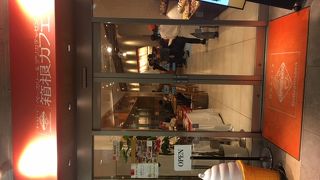 まあまあ美味しいかな