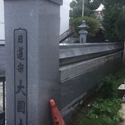 碑が多いお寺