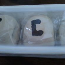 ３つ入りひとパック２２６円です。