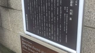 現代日本語の祖
