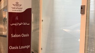 カタール航空ラウンジはOasisラウンジを利用します。