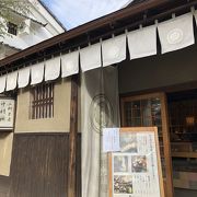 中村楼のお茶屋さん