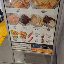 メニューいろいろ