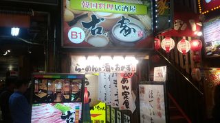 内装は韓国の古い家のイメージ　味もよいです