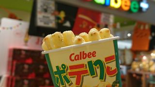 ポテりこが美味しい