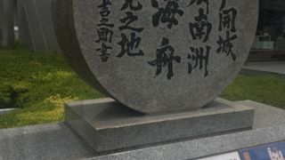 田町駅近くにあります。