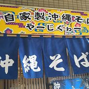 縮れなし平麺でスープは鰹？豚？(゜.゜)分かりませ～ん！