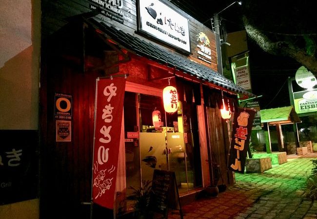 居酒屋たぬき クチコミ アクセス 営業時間 クリチバ フォートラベル