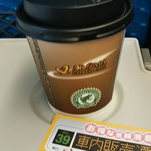 ワゴンサービスで珈琲購入