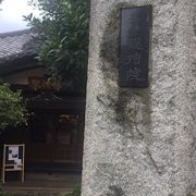 谷中の天台宗の寺院