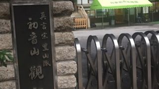 谷中の少し広めなお寺
