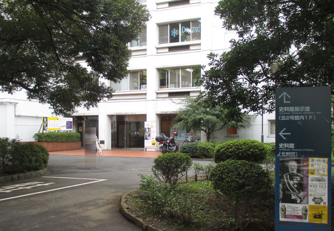 学習院大学史料館 クチコミ アクセス 営業時間 目白 フォートラベル