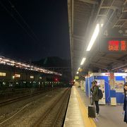 京王線とJRの乗換駅です。乗り換え専用改札もあり便利です。高尾始発の中央線電車を狙うと良いです。
