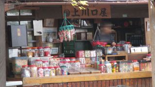 ５０年くらい前の昭和が残っているみたいです。