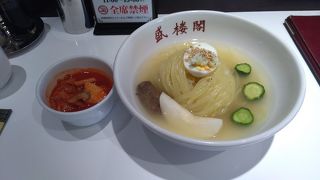 盛岡駅前、冷麺の名店