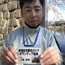 説明上手なガイドさん