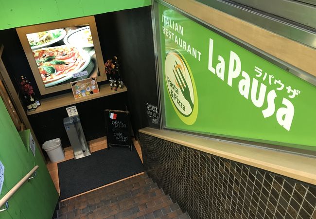 ラ パウザ 心斎橋店 クチコミ アクセス 営業時間 心斎橋 淀屋橋 フォートラベル ラ パウザ 心斎橋店 クチコミ アクセス 営業時間 心斎橋 淀屋橋 フォートラベル